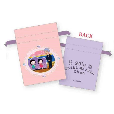 Chibi Maruko-chan Bean Drawstring Bag - Bean Drawstring Bag Hanawa Family (ちびまる子ちゃん 豆巾着 - 豆巾着 花輪家)
