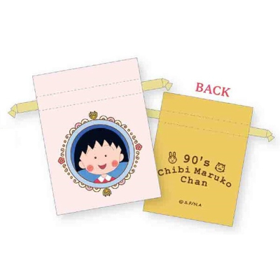 Chibi Maruko-chan Bean Drawstring Bag - Bean Drawstring Bag with a Unique Design (ちびまる子ちゃん 豆巾着 - 豆巾着 ワンポイント)