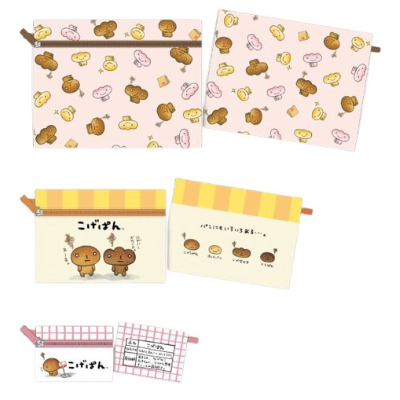 Triple Pouch - Burnt Pan (3連ポーチ こげぱん)