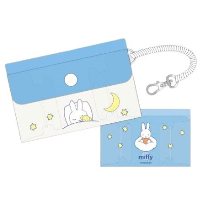 Twin Pouch Miffy - Good Night Miffy (ふたごポーチ ミッフィー/MIFFY - おやすみ ミッフィー)