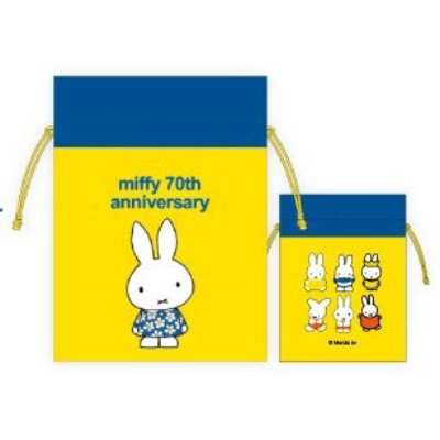 Miffy 70th Anniversary History: Miffy Bean Bag - 1970 (miffy70周年ヒストリー 豆巾着 ミッフィー - 豆巾着 1970)