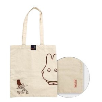 Miffy x Choju Jinbutsu Giga Tote Bag - Nyani? Tote Bag (トートバッグ miffy×鳥獣戯画 - トートバッグ にゃーに？)