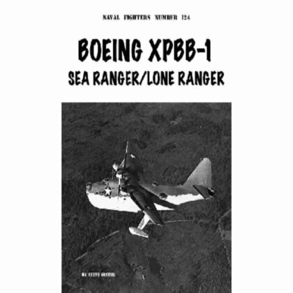 XPBB-1 シーレンジャー/ローンレンジャー