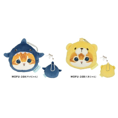 Earphone Multi-Pouch Mofu Sand (イヤホンマルチポーチ モフサンド)