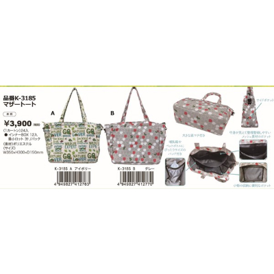 Zarbag Series Tote Bag "The Very Hungry Caterpillar" (ザーバッグシリーズ トートバッグ はらぺこあおむし)