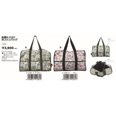 Zarbag Series Boston Bag "The Very Hungry Caterpillar" (ザーバッグシリーズ ボストンバッグ はらぺこあおむし)