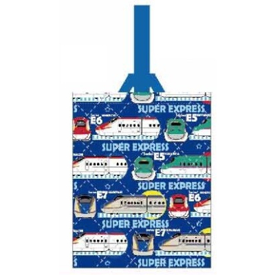 Shoe case SUPER EXPRESS Shinkansen (シューズケース SUPER EXPRESS 新幹線)