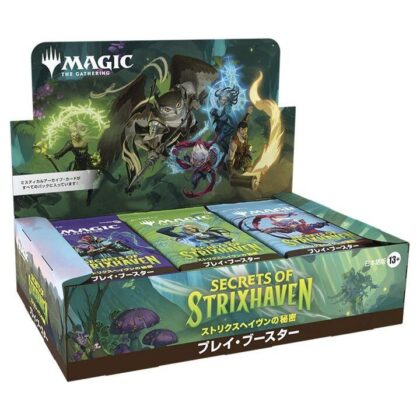 MTG ストリクスヘイヴンの秘密 プレイ・ブースター 日本語版