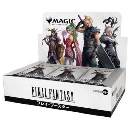 MTG FINAL FANTASY プレイ・ブースター 日本語版