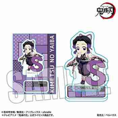 (s)MIKMY-06 ミニスタンド アルファベットver. テレビアニメ｢鬼滅の刃｣胡蝶 しのぶ 送料別880円