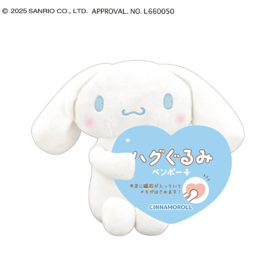 Hug Plush Pen Pouch Sanrio Characters - Cinnamoroll (ハグぐるみ ペンポーチ サンリオキャラクターズ - シナモロール)