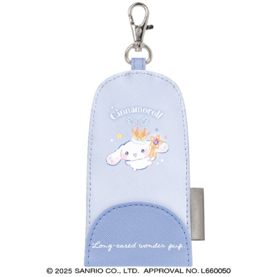 Sanrio Characters Cinnamoroll School Backpack Key Case - Blue Dream (ランドセルキーケース シナモロール サンリオキャラクターズ - ブルードリーム)