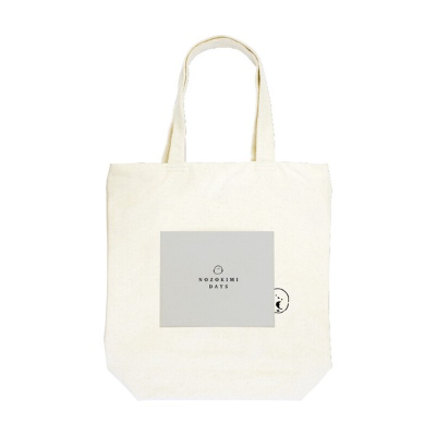 Tote bag with pocket - Shimaenaga (ポケット付きトートバッグ - シマエナガ)