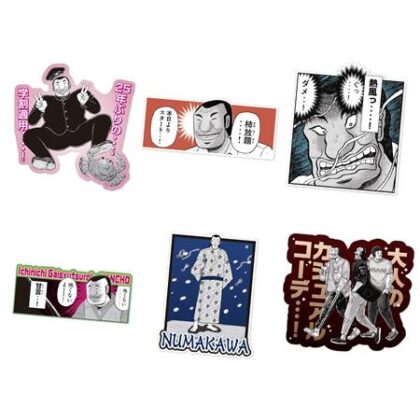 21 1日外出録ハンチョウ ステッカー付柿放題