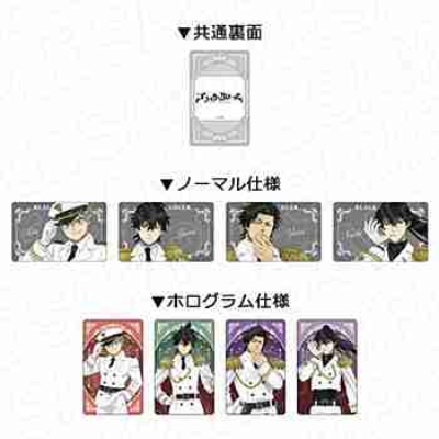 (s)ブラッククローバー コレクションカード ホワイトミリタリーVer. 送料別880円