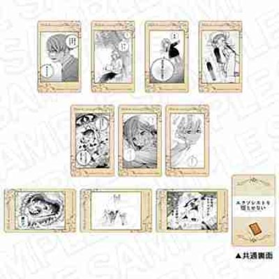 (s)エクソシストを堕とせない 名場面コレクションカード 送料別880円