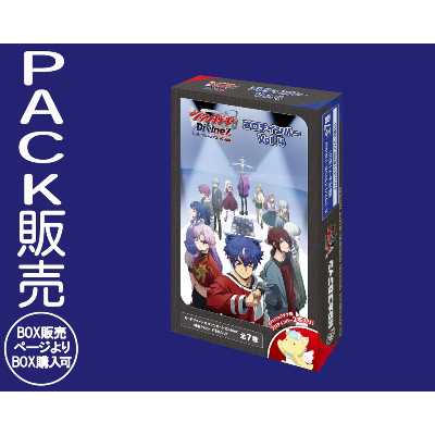 カードファイト!! ヴァンガード Divinez プロテインバーVol.4