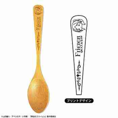 (s)葬送のフリーレン バンブースプーン デザイン02 フリーレン B 送料別880円