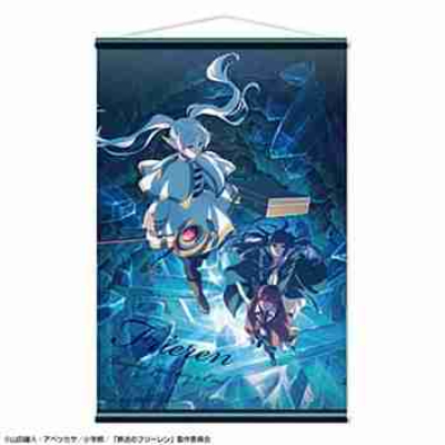 (s)葬送のフリーレン B2タペストリー Ver.2 デザイン02集合 B 送料別880円