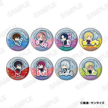 (s)機動戦士ガンダムSEED FREEDOM おなまえぴたんコ 缶バッジコレクション 送料別880円