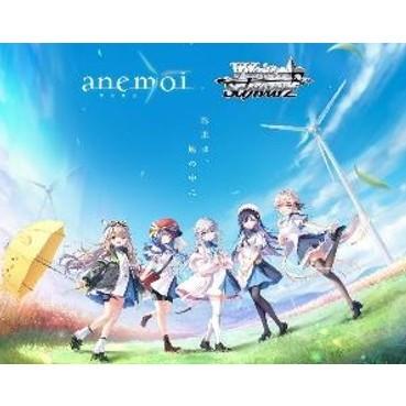 ヴァイスシュヴァルツ トライアルデッキ anemoi