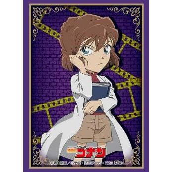 スリーブコレクション ハイグレード Vol.5106 名探偵コナン『灰原 哀』Part.3