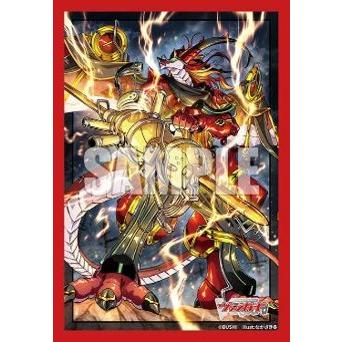 ブシロードスリーブコレクション ミニ Vol.840 カードファイト!!ヴァンガード『穿雷竜 アルファルド "幻影"』