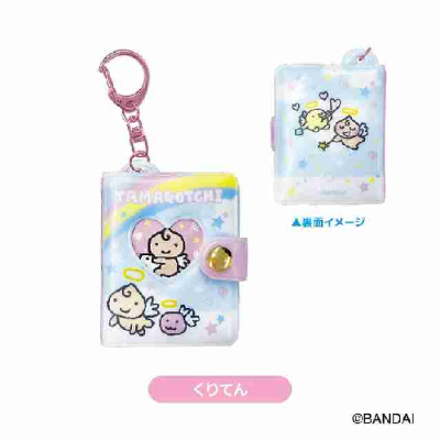 たまごっち ミニミニフォトアルバムKH くりてん