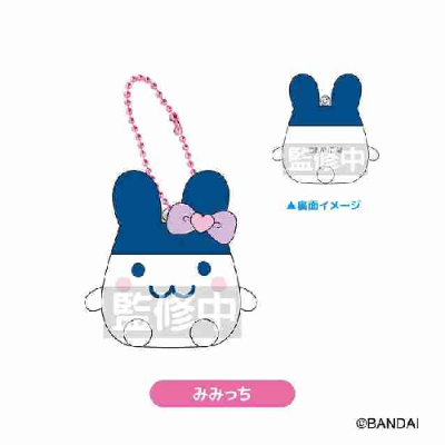 たまごっち フロッキーマスコット みみっち