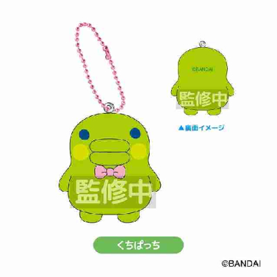 たまごっち フロッキーマスコット くちぱっち