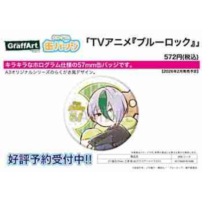 (s)ホログラム缶バッジ(57mm)｢TVアニメ『ブルーロック』｣21/誕生日ver. 乙夜 影汰(グラフアートイラスト) 送料別880円