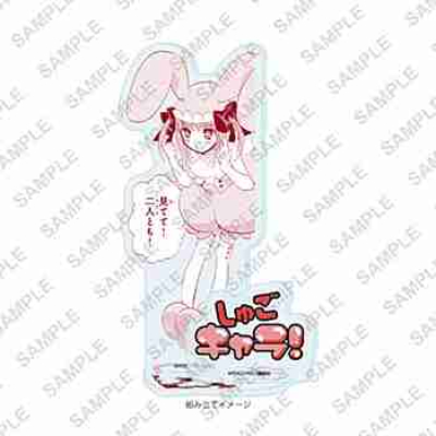 (s)アクリルスタンドプレート｢しゅごキャラ!｣22/結木やや(公式イラスト) 送料別880円