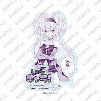 (s)アクリルスタンドプレート｢しゅごキャラ!｣26/ほしな歌唄(公式イラスト) 送料別880円