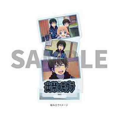 (s)アクリルスタンドプレート｢TVアニメ『出禁のモグラ』｣05/ブルーデザイン(場面写イラスト) 送料別880円