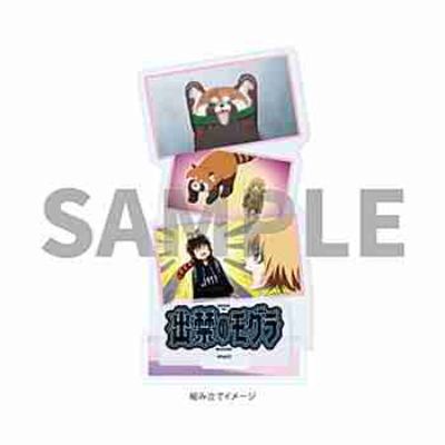 (s)アクリルスタンドプレート｢TVアニメ『出禁のモグラ』｣06/ピンクデザイン(場面写イラスト) 送料別880円