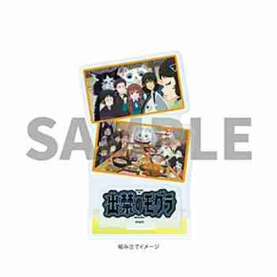 (s)アクリルスタンドプレート｢TVアニメ『出禁のモグラ』｣07/イエローデザイン(場面写イラスト) 送料別880円