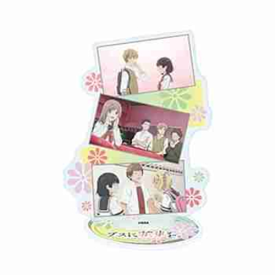 (s)アクリルスタンド｢TVアニメ『ブスに花束を。』｣04/集合デザイン(公式イラスト) 送料別880円