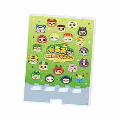 (s)デカスマキャラスタンド｢ぐちおくん出世マウンテン｣01/ちりばめデザイン(公式イラスト) 送料別880円