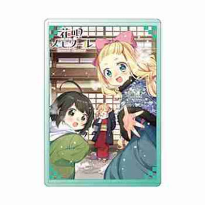 (s)キャラクリアケース｢花唄メモワール｣04/佐々木梅&アイリス&イネ(公式イラスト) 送料別880円