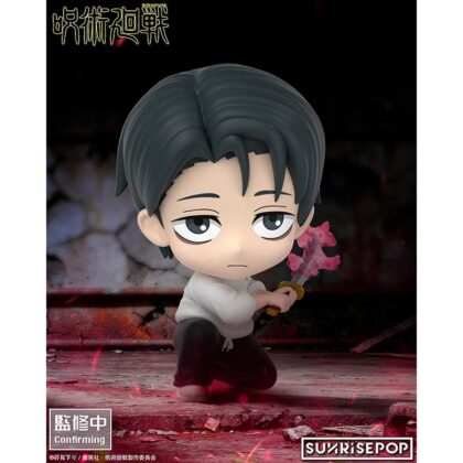 (s)呪術廻戦 - フィギュアシット 乙骨憂太 送料別880円