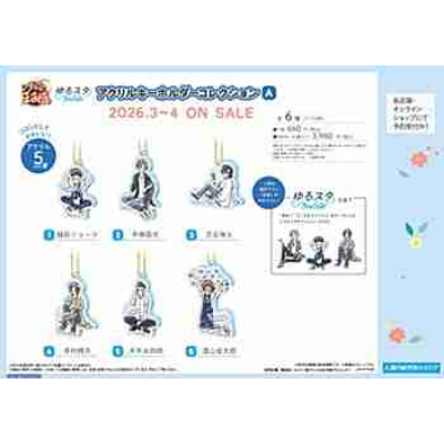 (s)新テニスの王子様 アクリルキーホルダーコレクション-ゆるスタ 花冠- A 送料別880円
