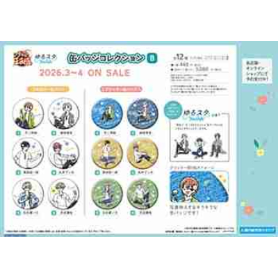 (s)新テニスの王子様 缶バッジコレクション-ゆるスタ 花冠- B 送料別880円