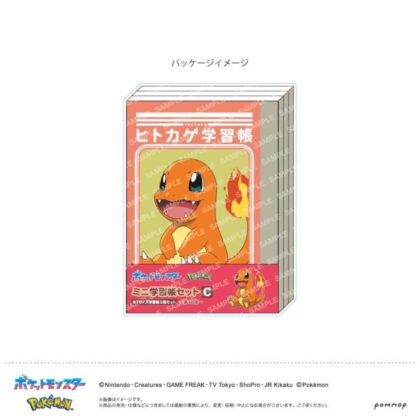(s)ポケットモンスター ミニ学習帳セット-第11弾- C 送料別880円
