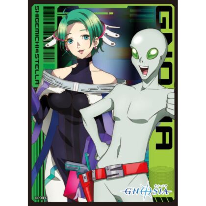 キャラクタースリーブ TVアニメ『グノーシア』しげみち & ステラ (EN-1575)