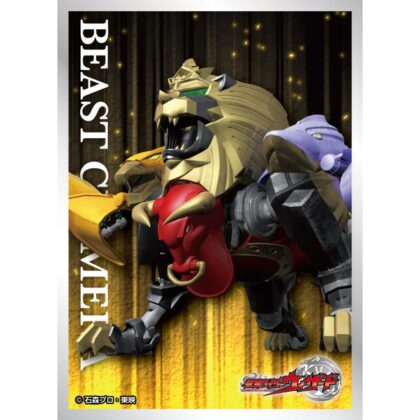 仮面ライダーウィザード キャラクタースリーブ ビーストキマイラ(EN-1627)