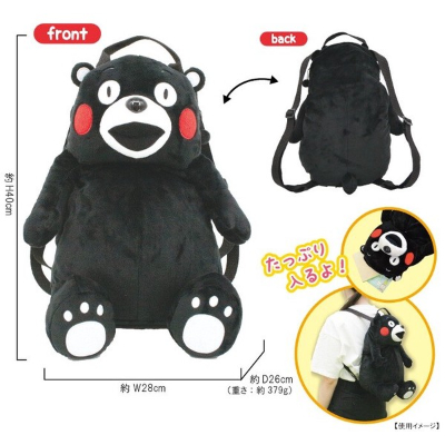 Kumamon plush backpack (くまモン　ぬいぐるみリュック)