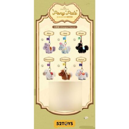 (s)52TOYS BLINDBOX ディズニープリンセス マイリトルポニー シリーズ ぬいぐるみストラップ 送料別880円