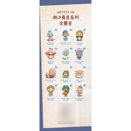 (s)52TOYS BLINDBOX CiCiLu 潮の小さな店 送料別880円