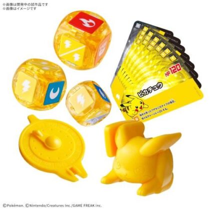 プラコロ スタートセット ピカチュウ 04