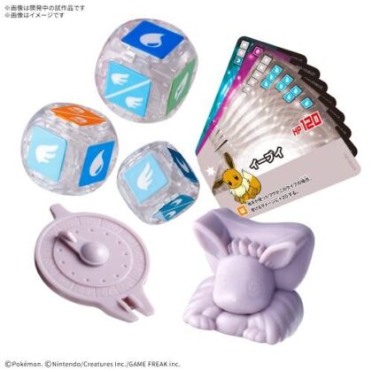 プラコロ スタートセット イーブイ 05